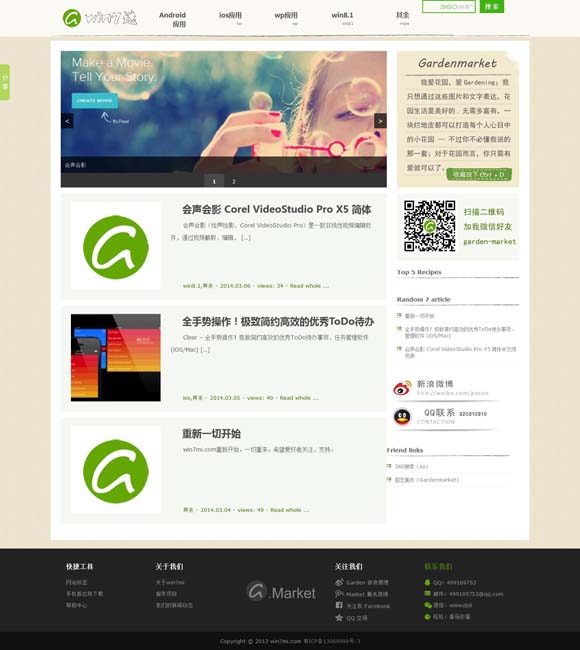 2024年香港正版免费大全一3047期 《熊出没·重启未来》：探讨具有思辨意义的科幻主题